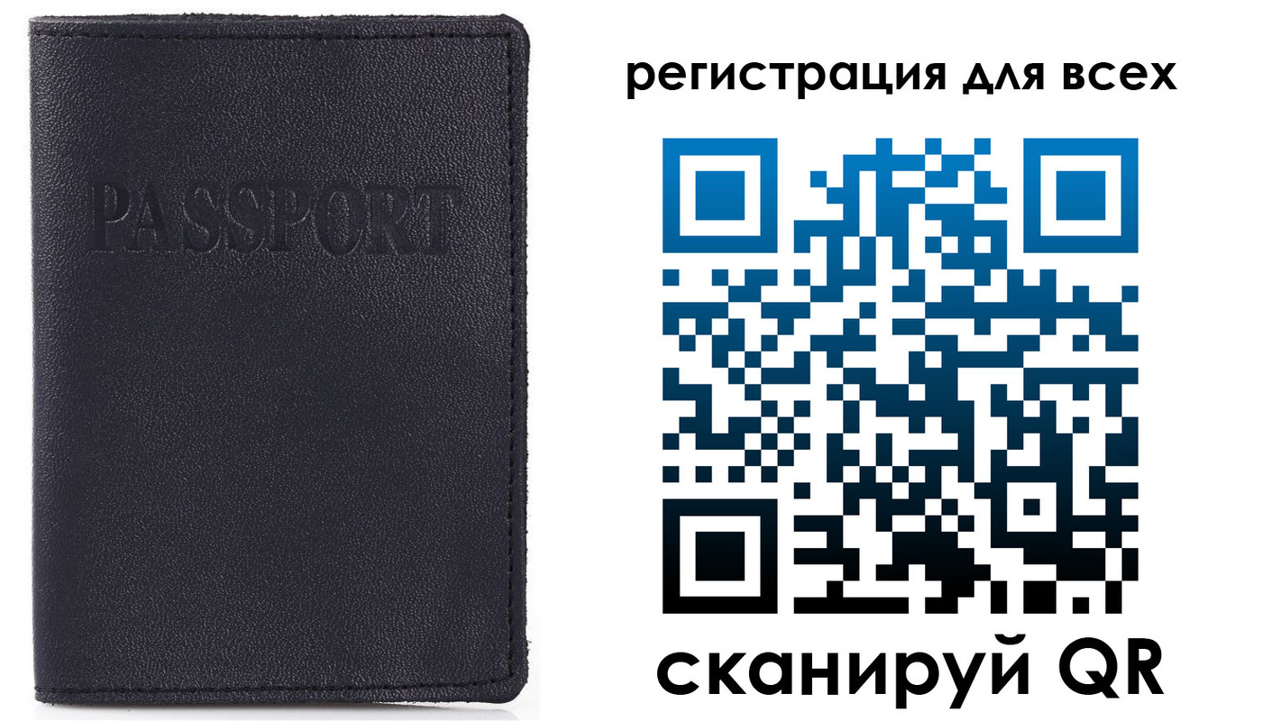 прописка для кредита в Емве